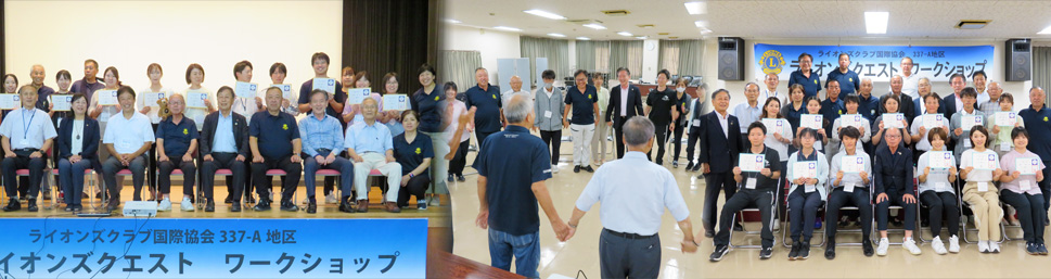 大川中央ライオンズクラブ