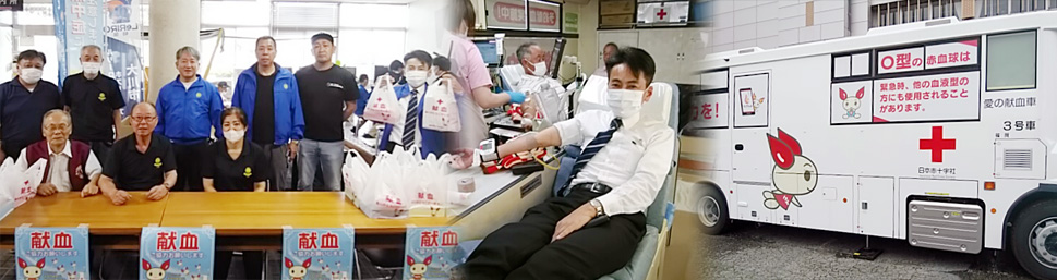 大川中央ライオンズクラブ