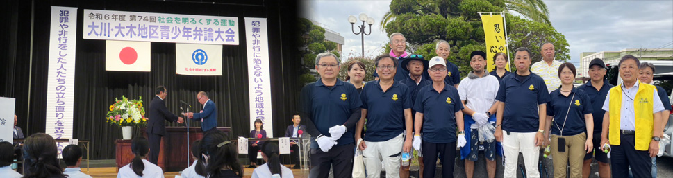 大川中央ライオンズクラブ